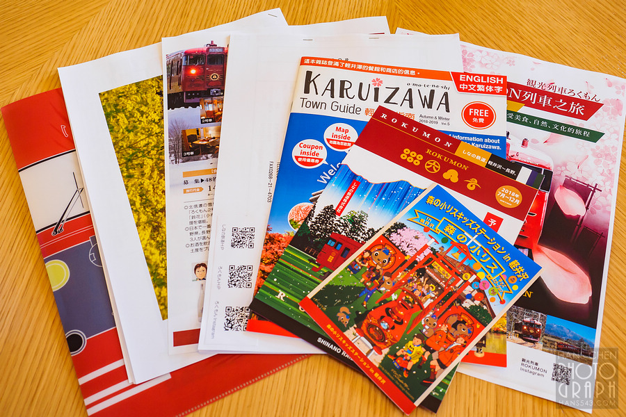 ROKUMON 列車之旅